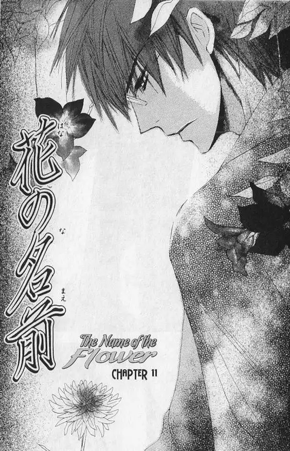 Hana no Namae Chapter 11 3